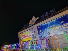 -苏州海洋馆