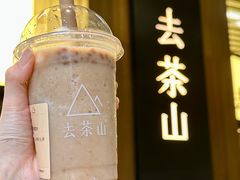 -去茶山(重庆万象城店)