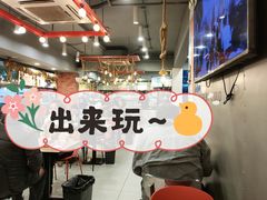 -宝记烧烤·碳锅羊肉·羊蝎子火锅·夜食社(文体路创始店)