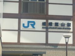 -岚山嵯峨野观光小火车
