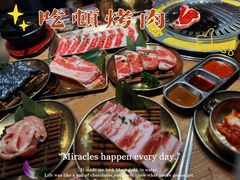 -首尔朴宝·炭火烤肉(五角场店)