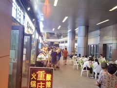 -北京长安天街