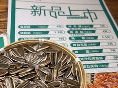 -平娃三宝烧烤·面食(南小街店)