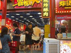 -冒椒火辣(太古里店)