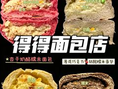 -枫叶小镇奥特莱斯