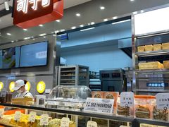 面包甜点陈列柜-司乎(大洋百货店)