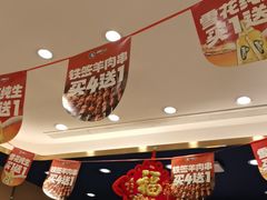 -西部马华清真兰州牛肉面·烧烤夜市(三里河店)
