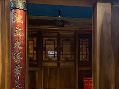 门面-小吊梨汤·北京菜(香山店)