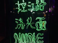 -上海漕河泾万丽酒店