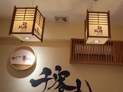 -王氏炉匠·烧鸟放题自助(三里屯店)
