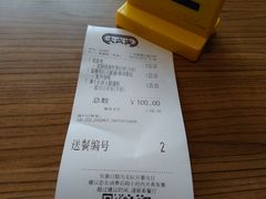 -大家乐(广州番禺祈福店)