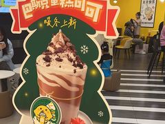 -快乐柠檬happylemon(北京APM店)