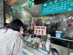 -江南春(中山中路店)