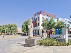 -1970南湖影视基地(建设南路店)