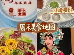 -北京宴(华贸购物中心店)