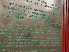 -上海白云观