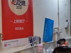 -邓氏兔头