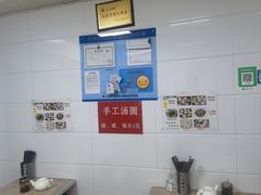 -曼曼汤包(建国西路店)