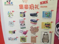 -东方童画少儿美术(乐荟天地体验馆)