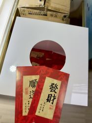 点击看大图 -春全合珠宝(官园珠宝城店)