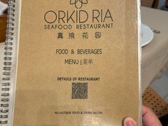 -真浪花园海鲜餐馆