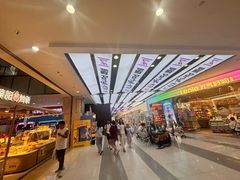 -吾悦广场(天津和平店)