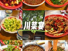 -小街47號江湖菜(四合院店)