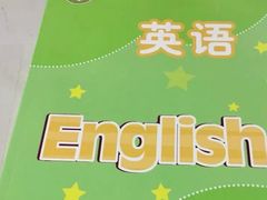 -新华书店(新街口旗舰店)