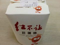 android_upload_pic-暖食光·台式家庭餐厅·生日主题店(万达店)