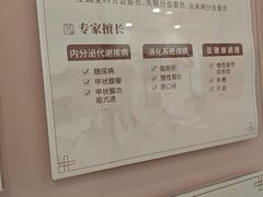 -上海仁爱医院
