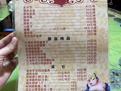 -华哥新鲜猪精品美食