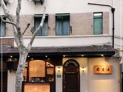 -老吉士酒家(天平路店)