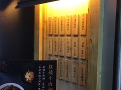 -厝内小眷村(天河南一路店)