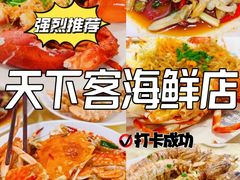 -万尾金滩