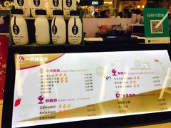 -一只酸奶牛(来福士店)