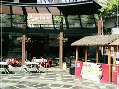 -达叔香味海鲜(海棠68环球美食街店)