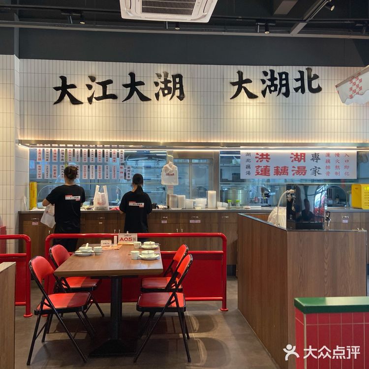 霸王餐