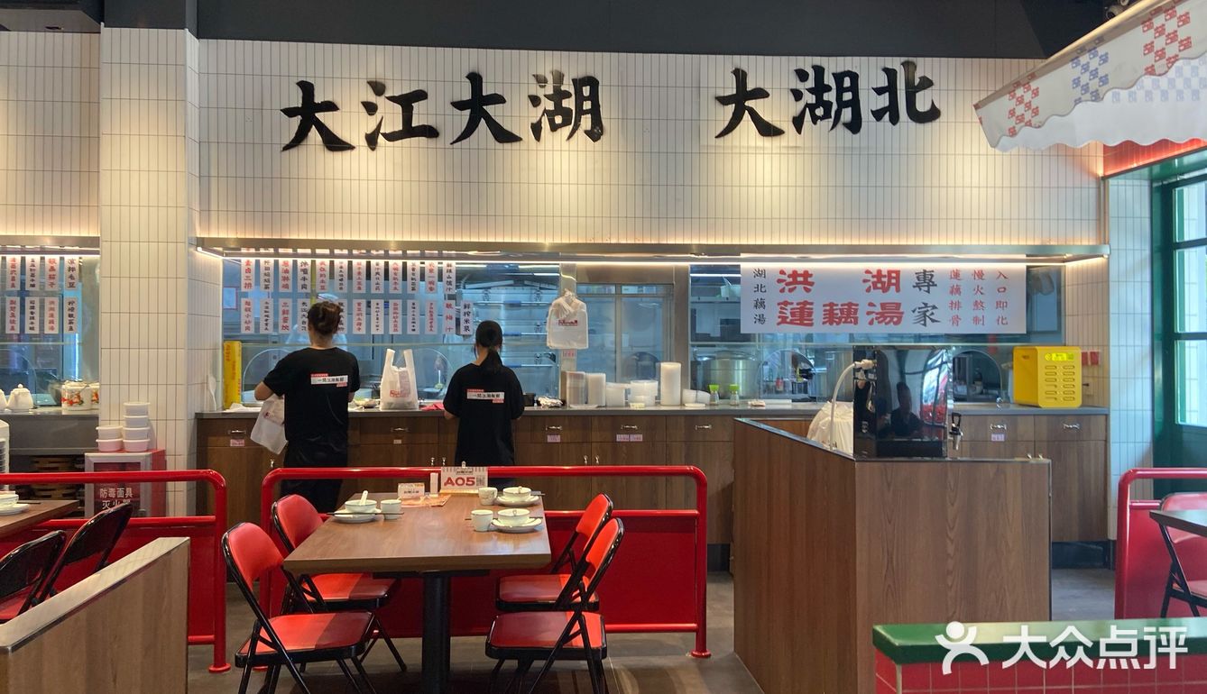 霸王餐
