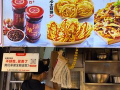 -周小亮丁家坡洋芋(全国总店)