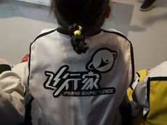 -飞行家太空体验馆(祥云小镇店)