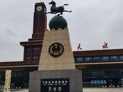 -天水火车站