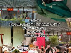 -安仁古镇