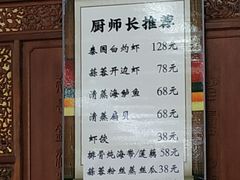-泰丰楼(前门西大街店)