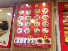 章记香港仔鱼蛋王(西洋菜街店)-章记香港仔鱼蛋王(西洋菜街店)