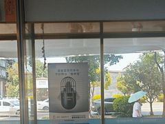 -美可普口腔医院(东街分店)