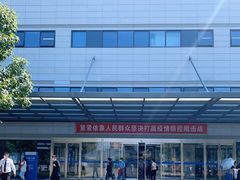 -首都医科大学附属北京天坛医院