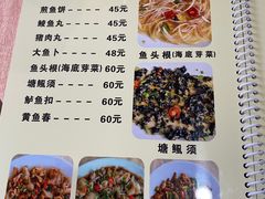 -标记好食