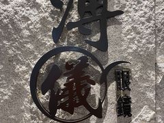 -溥仪眼镜PUYI OPTICAL(国贸商城店)