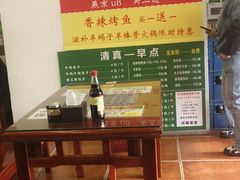 -清真·尖子尖牛肉面(王府井店)