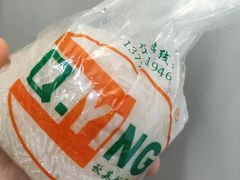 -秋英饭团(大庙新村店)